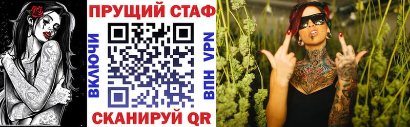 Купить закладку ГАШИШ  КЕТАМИН  АМФ  Мефедрон  Кокаин  Конопля  Серов
