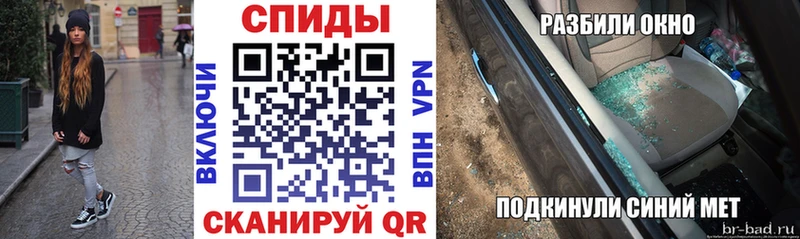 АМФЕТАМИН 98% Купить Серов
