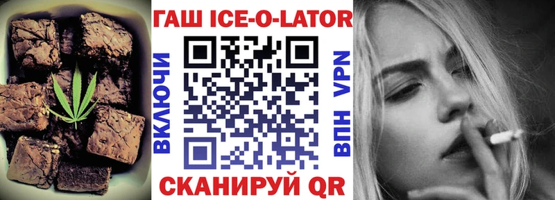 Купить закладки  Серов  Печенье с ТГК конопля 
