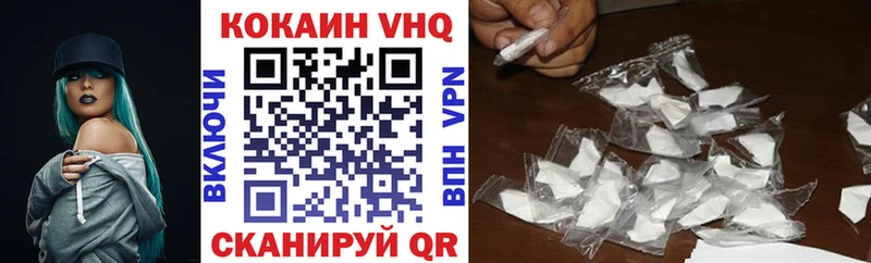 Кокаин 97%  Купить  Серов 