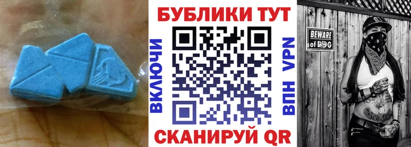 Купить закладки  Серов  Ecstasy Philipp Plein 