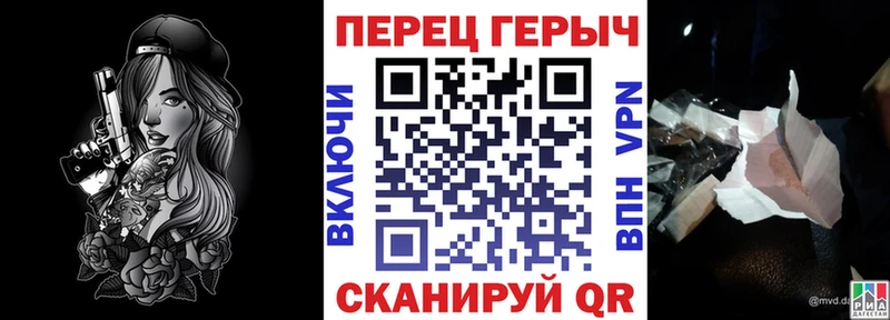 Купить где Серов ГЕРОИН Heroin