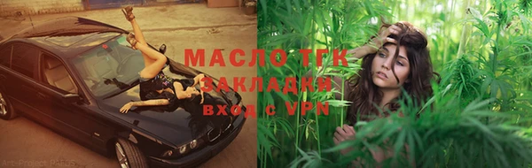 меф VHQ Семикаракорск
