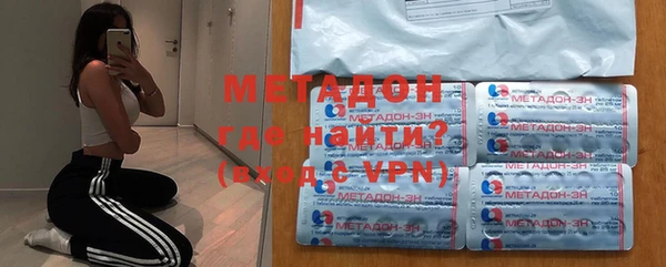 первитин Дмитровск