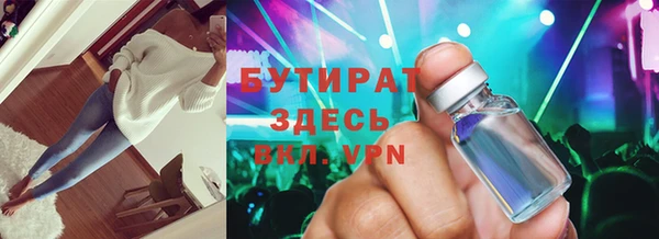экстази Ельня