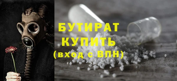 первитин Дмитровск