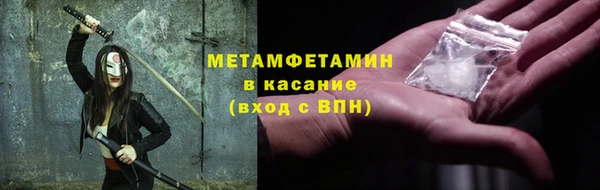 мефедрон Дмитров