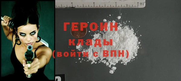 экстази Ельня
