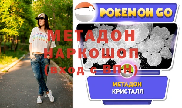 мефедрон Дмитров