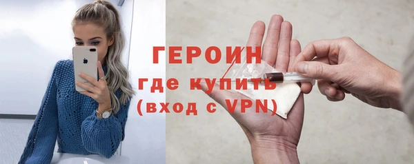 герыч Елизово