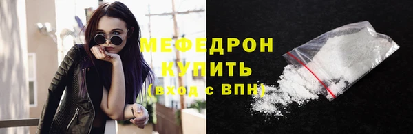 герыч Елизово