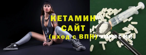 экстази Ельня