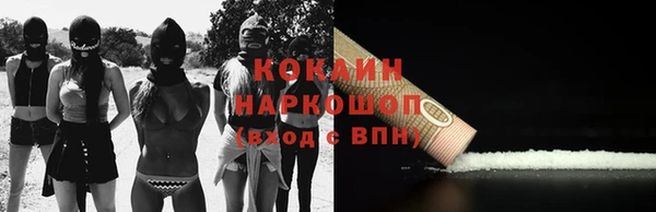 первитин Дмитровск