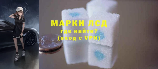 первитин Дмитровск