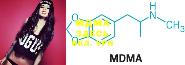 скорость mdpv Семёнов