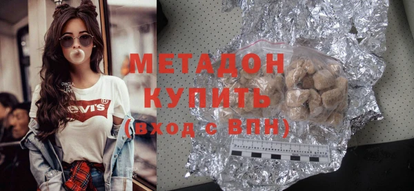 герыч Елизово