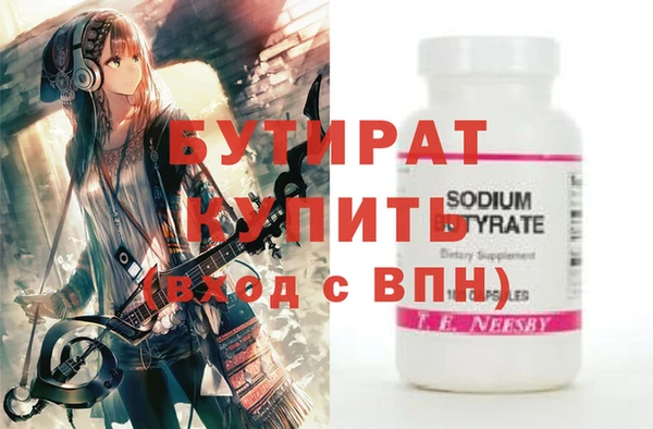 мефедрон Дмитров