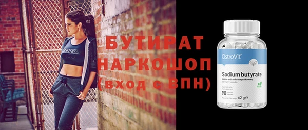 первитин Дмитровск