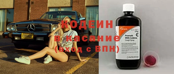скорость mdpv Семёнов