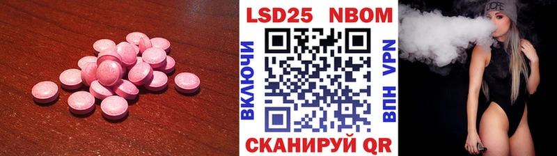 Купить закладки  Серов  LSD-25 экстази ecstasy 