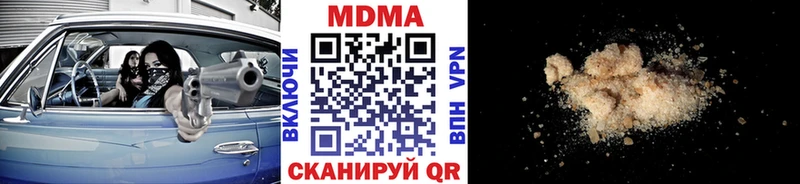 Купить где  Серов  МДМА crystal 