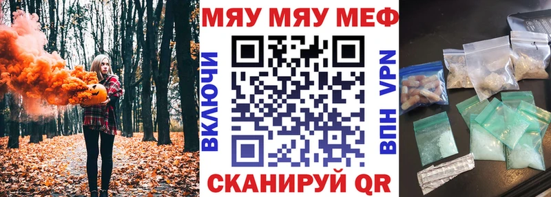 Купить где  Серов  МЕФ 4 MMC 