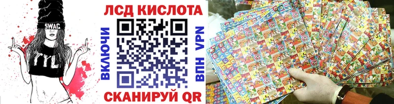 Купить  Серов  Наркотические марки 1,8мг 