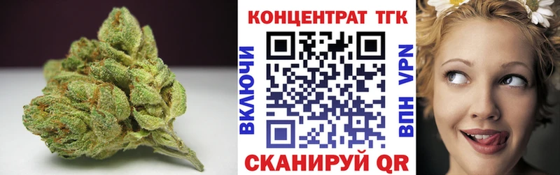 ТГК жижа  Купить  Серов 